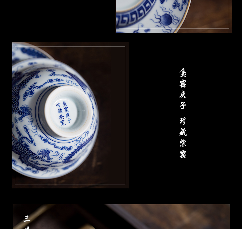 Owl up all hand blue - and - white porcelain covered bowl bowl painting of hand - made of longfeng pattern wind palace tea cups