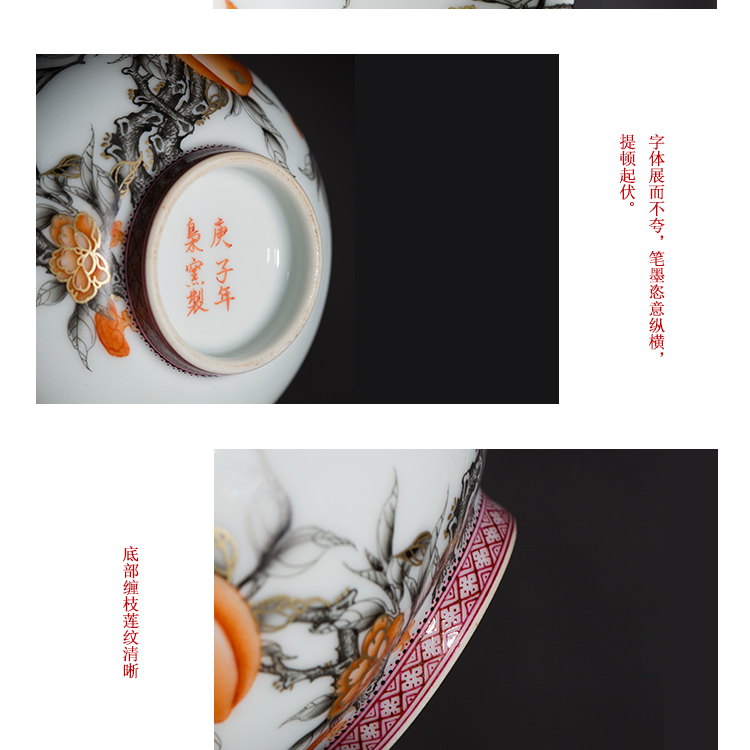 The Owl up jingdezhen tea set manually red hand - made ceramic kongfu master cup alum live antique porcelain cups