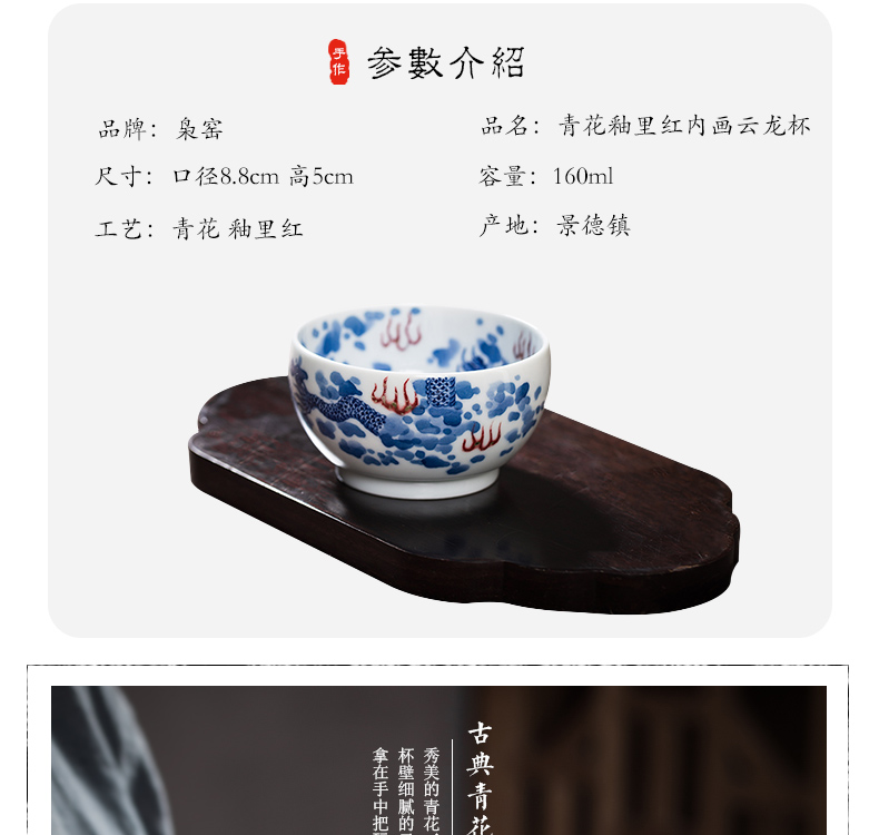 Owl up jingdezhen blue and white youligong ceramic cups kung fu tea set single cup cup draw dragon master