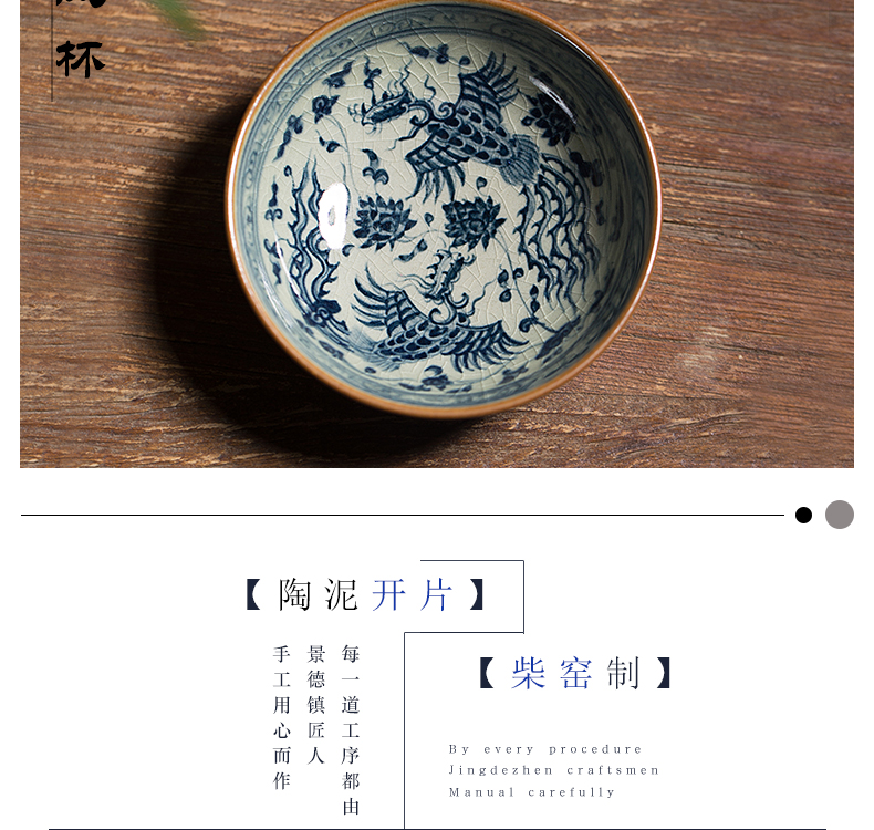 Open the slice owl up clay glaze hand - made porcelain maintain tea longfeng cup for cup master sample tea cup gift cup