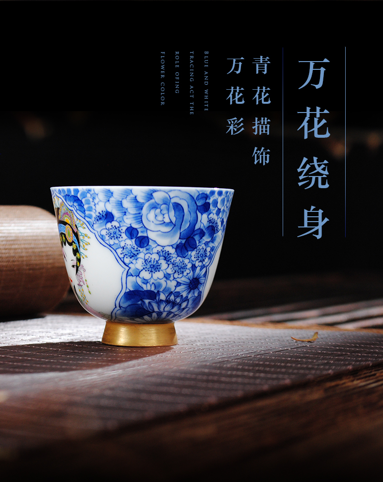 Jingdezhen blue and white kung fu tea set hand - made ceramic cups open hall pastel actress sample tea cup antique small tea cups