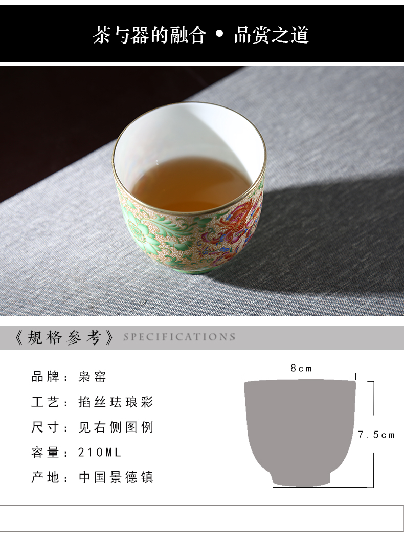 Jingdezhen wire inlay ceramic kung fu masters cup tea set large sample tea cup single CPU hand - made dragon individual cup