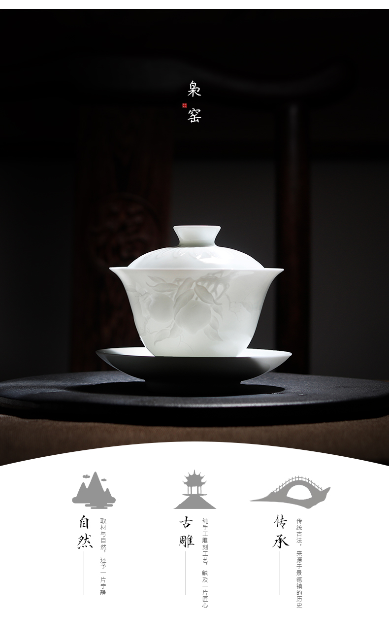 Jingdezhen traditional handicrafts tea only three tureen peach is embossed white kung fu tea cup bowl tea bowl