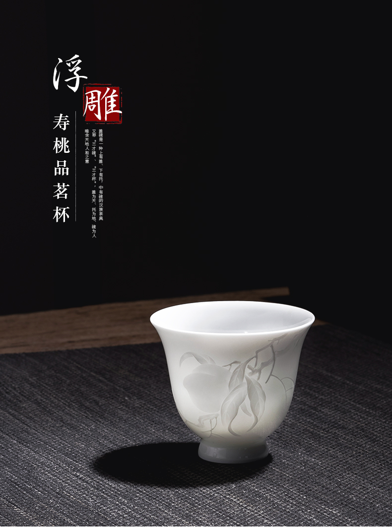 Jingdezhen tea cups manual anaglyph peach sample tea cup master cup single CPU ceramic tea cup kung fu tea cups