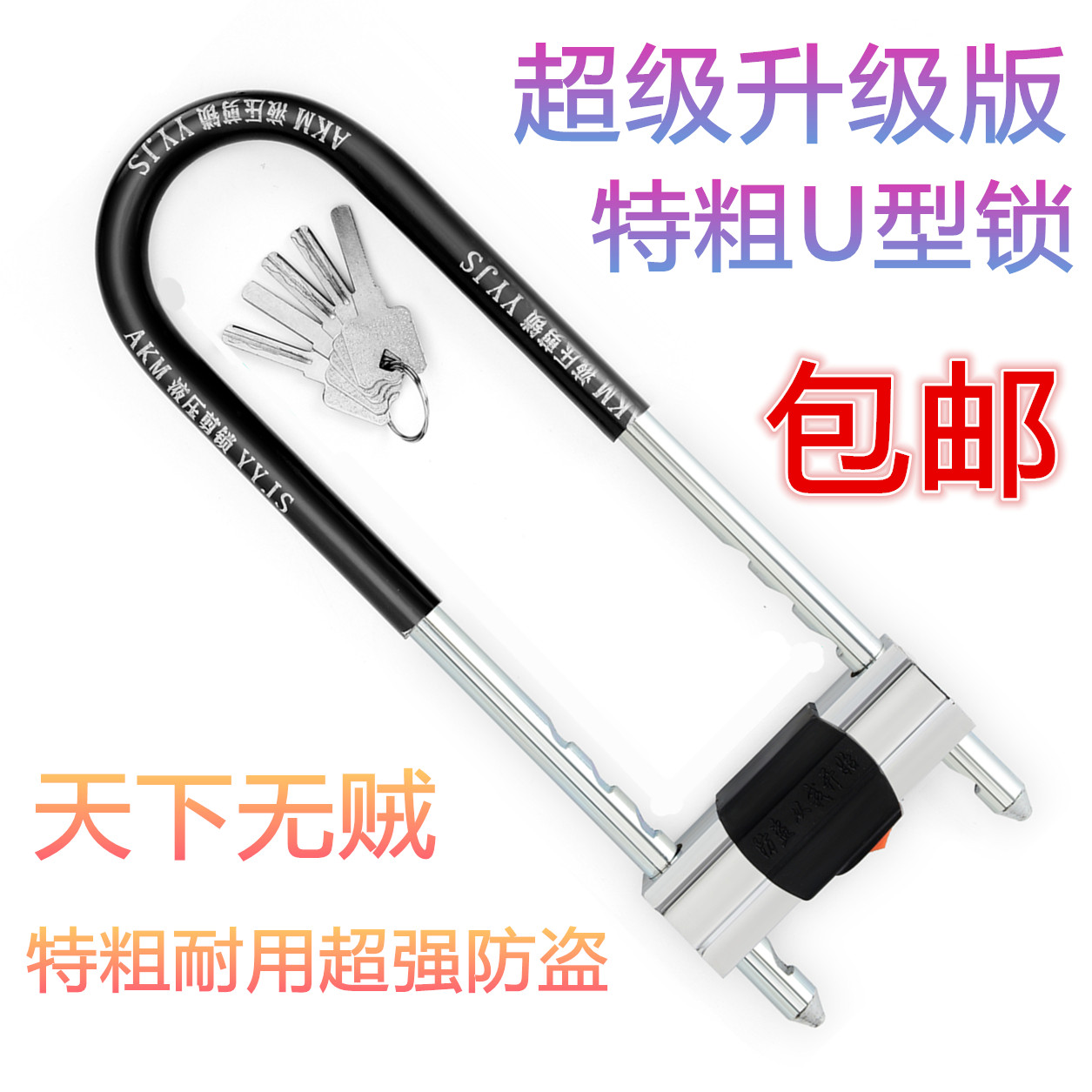 U-shaped lock glass door lock mortise lock extended double door lock handle lock handle lock anti-theft store lock U-shaped lock long lock