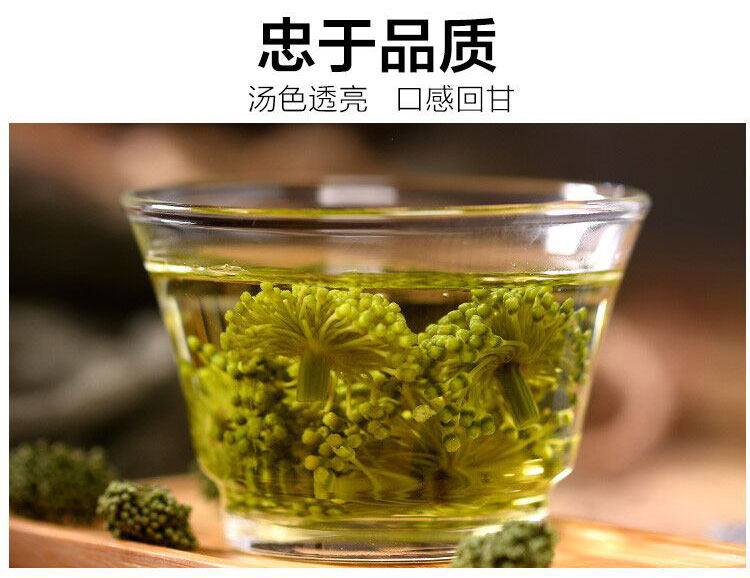 南之禾 4年生高品质三七花 10g 图2