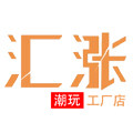 汇涨潮玩盲盒定制工厂