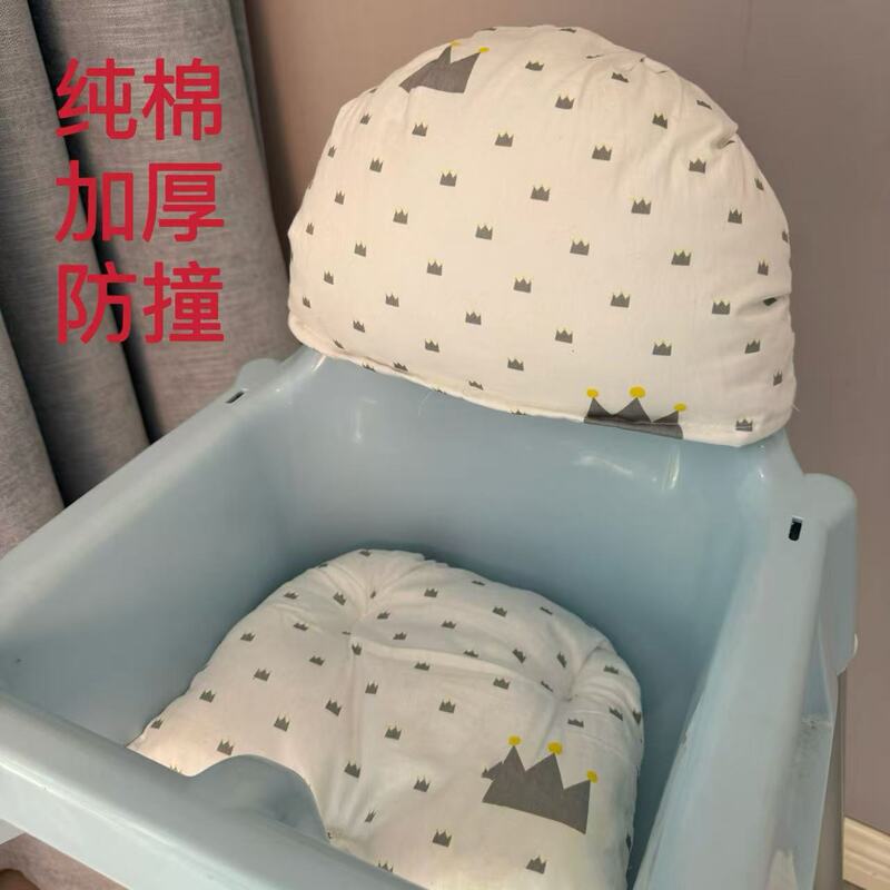Suitable for Ikea Baby High Chair Cushions, Infant High Chair Pure Cotton Cushions, Anti-Collision Headrest, Anlodi Hotel Accessories