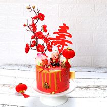 Baking cake decoration Vinyl 3D three-dimensional Shougong Shou Po Big Peach doll Plum Tree Shou God of Wealth Birthday decoration