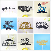 Cake decoration plug-in flag plug-in card Birthday party Dessert table decoration plug-in sign Blackbeard dad is full of gas