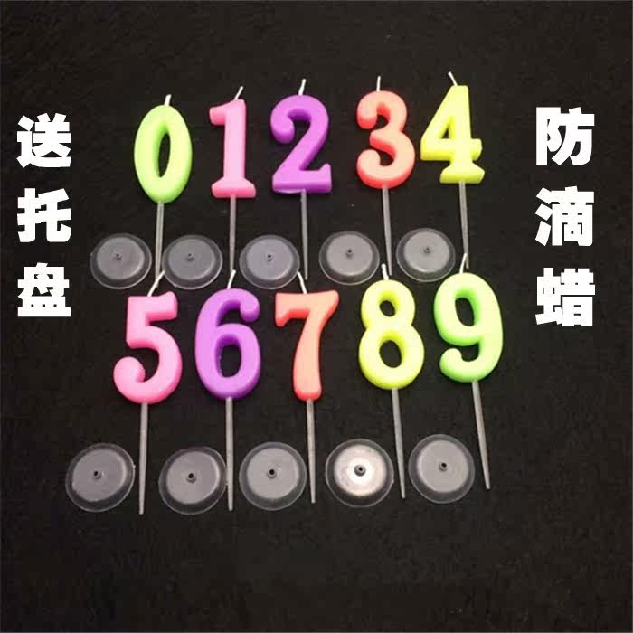 Bougie - Ref 2490982 Image 6