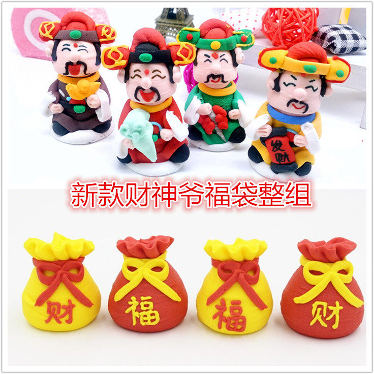 Baking Party New Year Cake Decorations SuStar Fortune series Sugar paparazzi Bags Sugar
