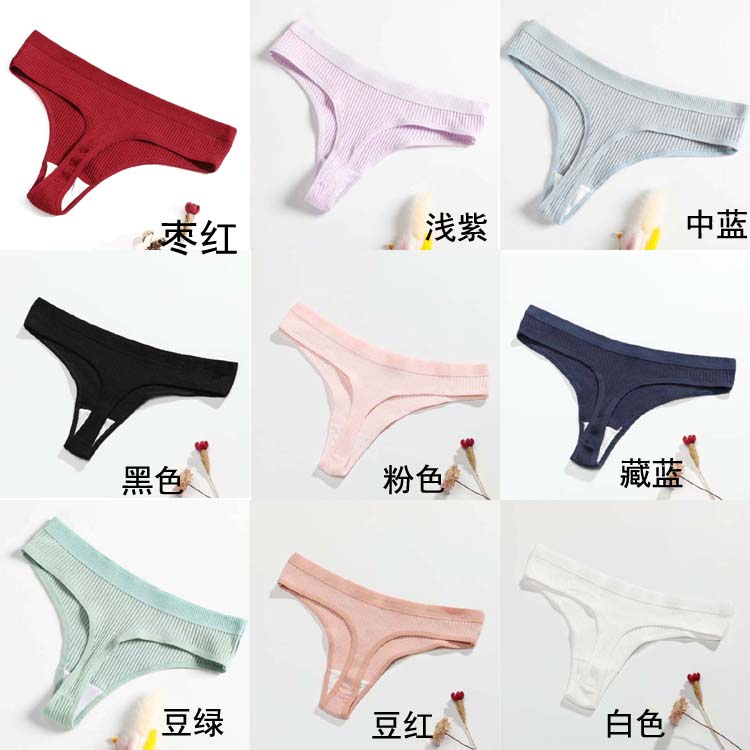 🌟超舒适!80-160斤简约纯棉丁字裤,性感舒适,透气抗敏感!🎀-女丁字裤-淘宝好物网