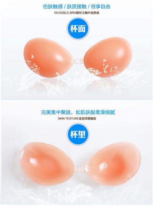 1 mảnh Áo ngực vô hình ngực nhỏ váy cưới bơi dày không thấm nước tập hợp silicone dán ngực núm vú đồ lót nội y cao cấp