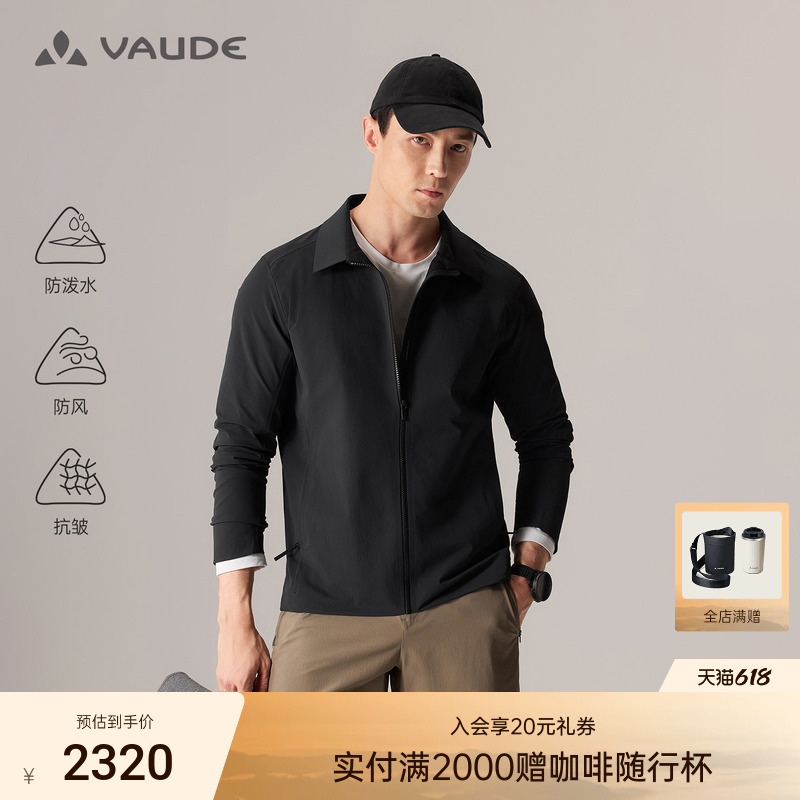 Vaude Men's Lapel Windproof Soft Shell Jacket Outdoor Sports Water Repellent Windproof Anti-Wrinkle Jacket Simple Jacket Vaude Men's Lapel Windproof Soft Shell Jacket Outdoor Sports Water Repellent Windproof Anti-Wrinkle Jacket Simple Jacket