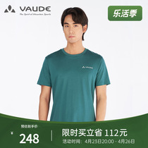 Majestic (VAUDE) outdoor sports mens deodorant cool cotton short sleeves casual breathable hamma round collar T-shirt