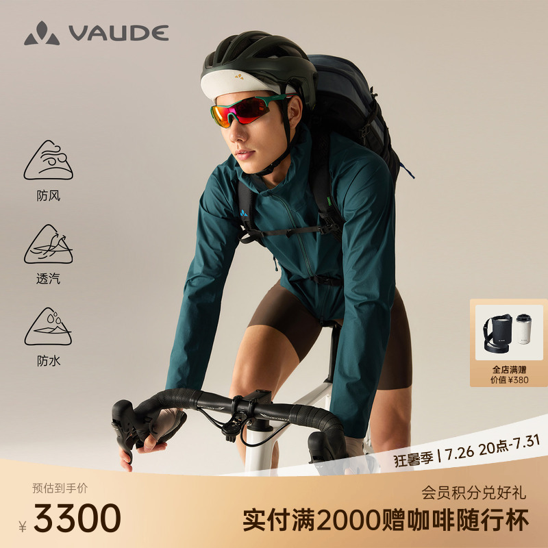 Vaude Gray Lt Soft Shell Jacket for Outdoor Sports and Cycling, Windproof, Waterproof, Breathable, Lightweight Men's Jacket