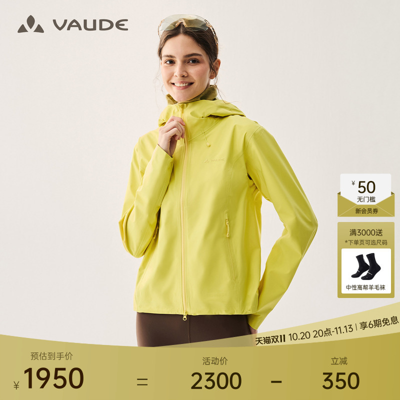 Vaude Gray Soft Shell Jacket for Outdoor Sports Hiking, Windproof, Waterproof, Lightweight, Comfortable and Breathable Jacket