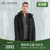 Majestic VAUDE OUTDOOR AUTUMN WINTER NEW Warm Waterproof Goose Down Eiderdown Liner Three-in-one Submachine Coat Jacket