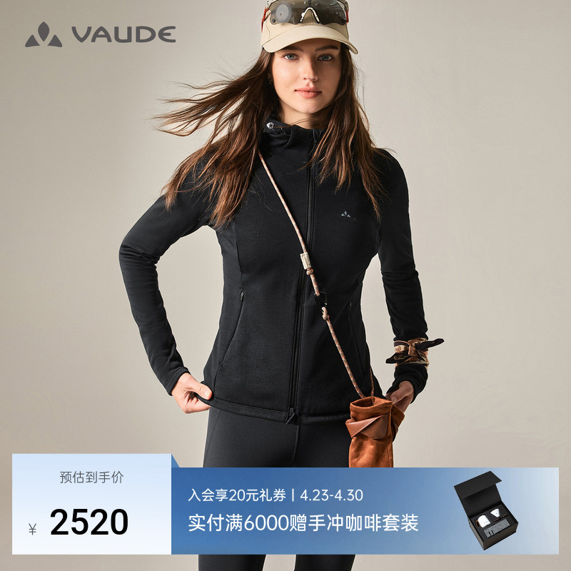 Vaude Merino Wool Fleece Jacket for Outdoor Cycling, Warm and Breathable, Women's Style