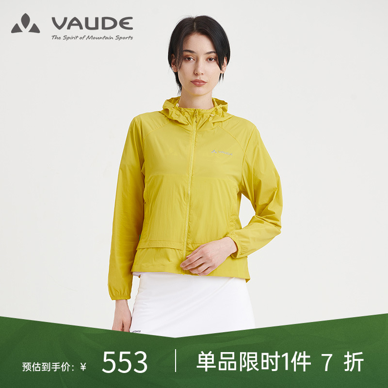 Majestic (VAUDE) outdoor sports women's summer anti-splash water light UPF40 skin clothes casual sunscreen