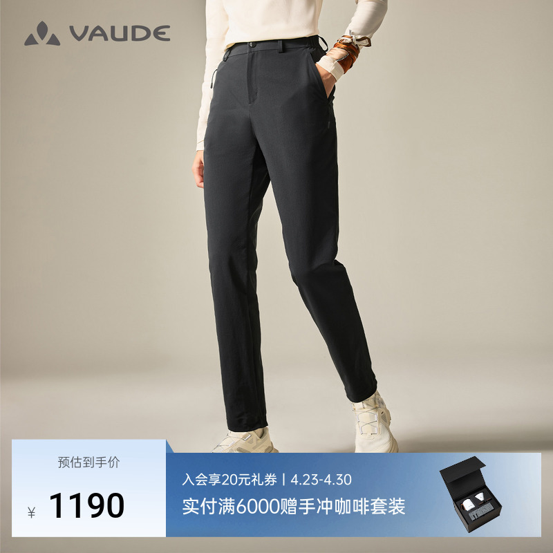 Vaude Fleece-Lined Softshell Pants for Outdoor Cycling, Windproof, Splash-Proof, High Elasticity, Women's Style