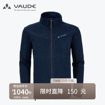 Germany VAUDE Wei De outdoor sports windbreaker mens warm breathable elastic windbreaker mens jacket