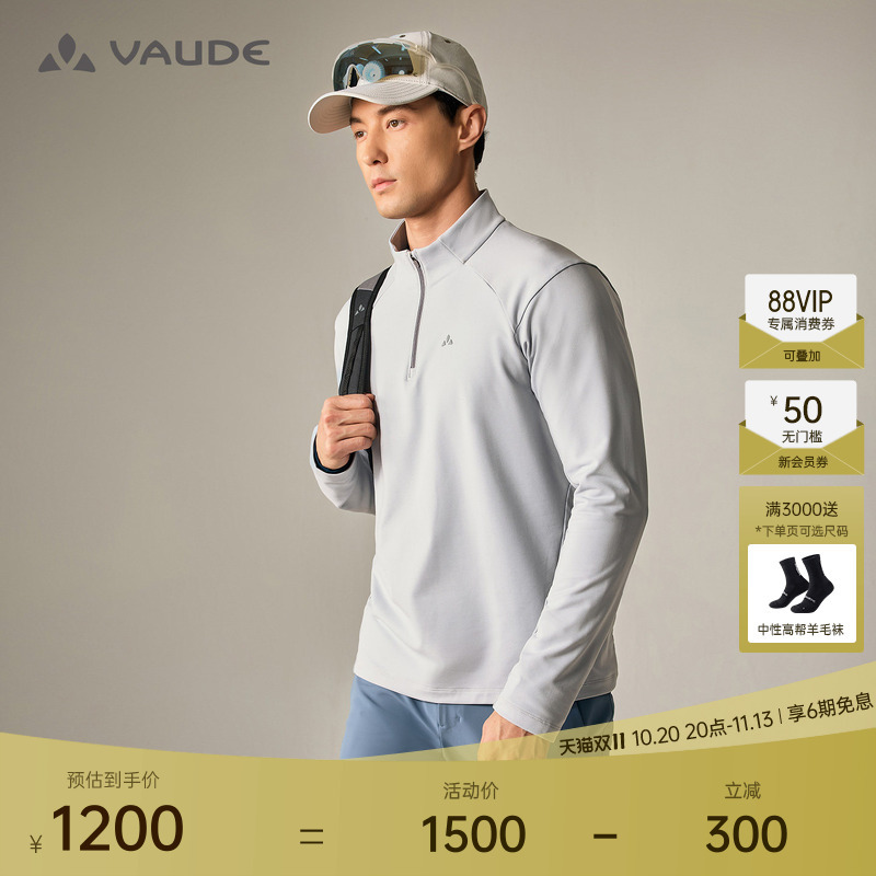 【Polartec】Vaude Stand-Up Collar Half-Zip Fleece Jacket for Outdoor Sports, Moisture-Wicking and Warm Men's Top