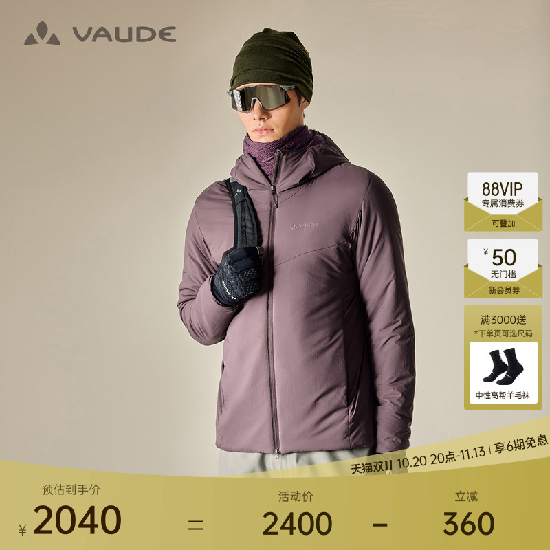 [Gold Label P Cotton] Vaude Weide Brown 80g Cotton Jacket for Outdoor Sports, Windproof, Warm and Water-Repellent Jacket for Men
