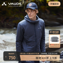 Vaude Outdoor Sports Men's Autumn Winter Windproof Thermal Cotton Coat New Sherry 3m Cotton Hiking Coat