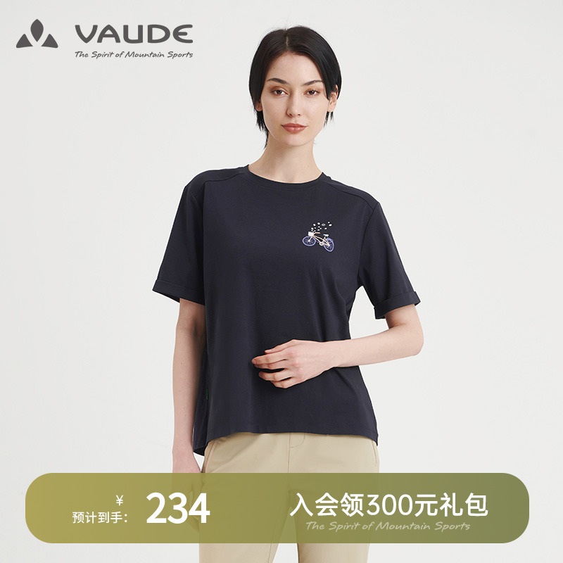 Weide vaude spring and summer new outdoor special functional moisture wicking antibacterial round neck short-sleeved cotton T-shirt