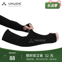 Majestic (VAUE) outdoor sports mens and womens sunshield sleeves Hygroscopic Perspiration Sweat High Play Armchair Cuff cuff