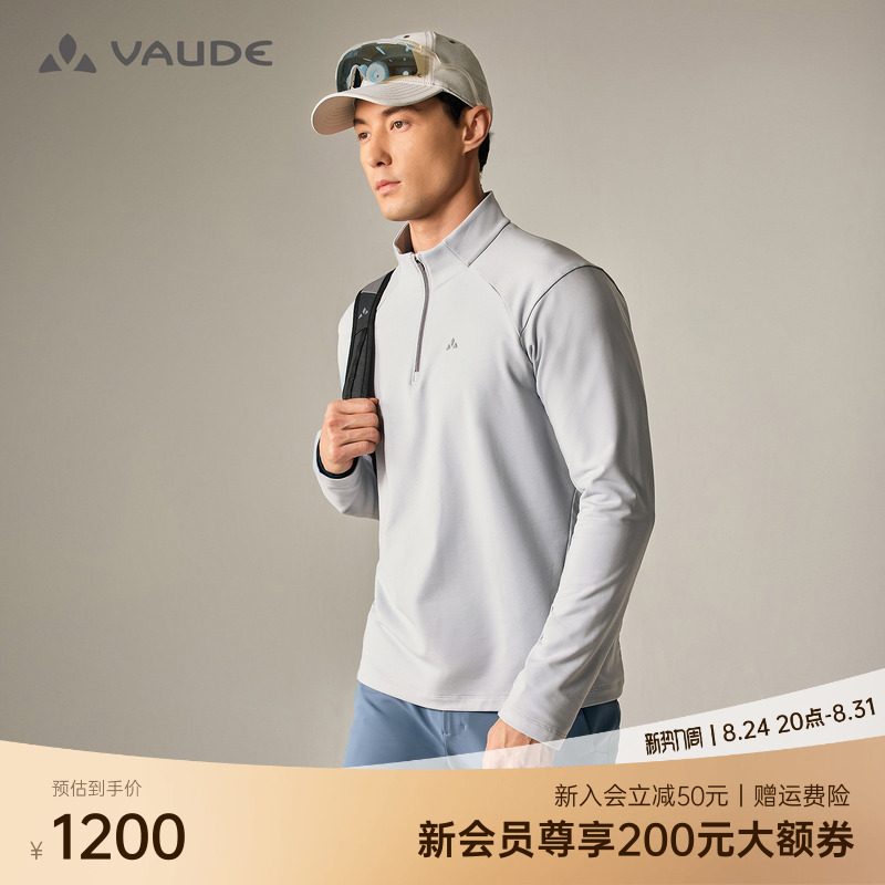 【Polartec】Vaude Stand-Up Collar Half-Zip Fleece Jacket for Outdoor Sports, Moisture-Wicking and Warm Men's Top