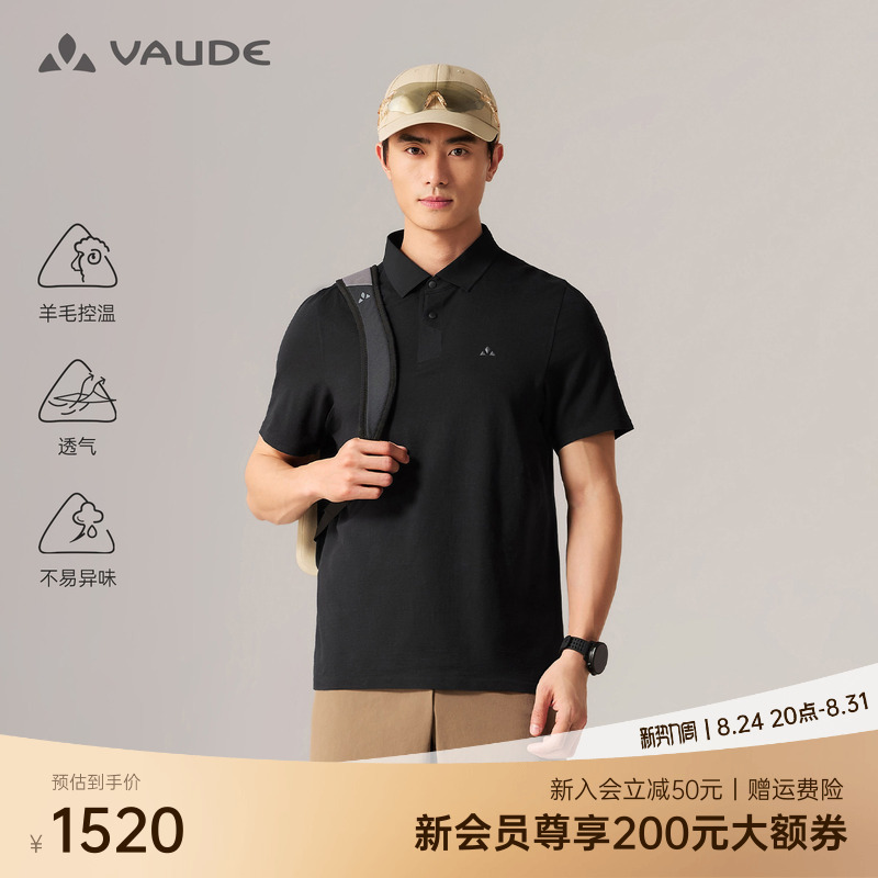 [15.5 Micron Ultra-Fine Wool] Vaude Short-Sleeved Polo Outdoor Sports Breathable and Sweat-Wicking Men's Top