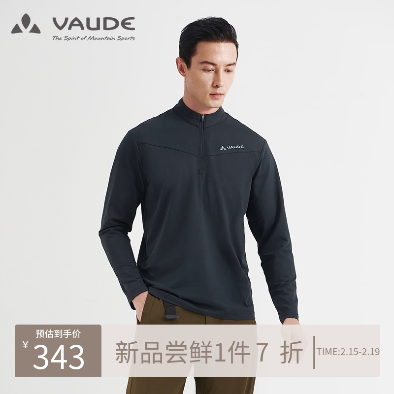 Germany Vaude spring/summer new men's outdoor sports quick drying T-shirt long sleeves breathable zipper trekking quick drying suit