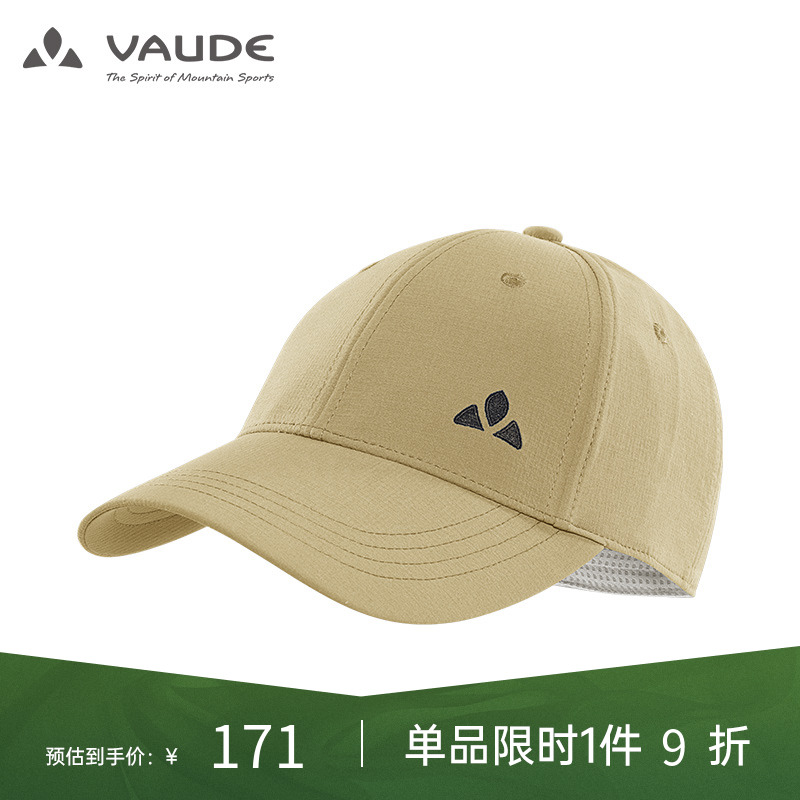 Majestic (VAUDE) outdoor sports casual male and female brief breathable travel out of a duck tongue cap sun-cap