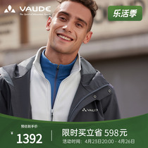 Majed VAUDE Outdoor Autumn Winter New Pint Men Warm Waterproof Windproof Grip Suede Liner Three-in-one Assault Jacket Jacket