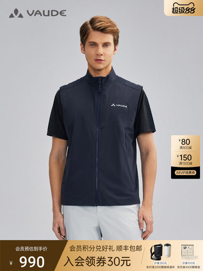 vaude 스프링 봄 새로운 소프트 쉘 조끼 야외 하이킹 바람 방전 짠 슬리빙 부스 재킷
