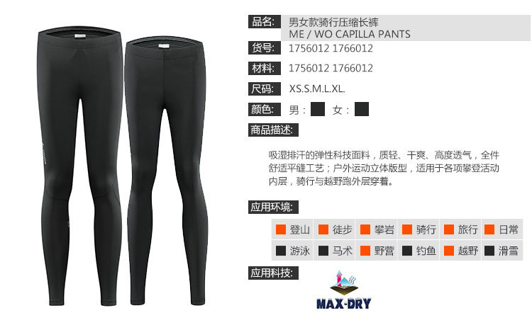 Tenue de cyclisme homme VAUDE - Ref 2214598 Image 8