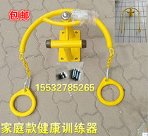 Upper limb tractor Outdoor indoor upper limb tractor fitness equipment home wall hanging