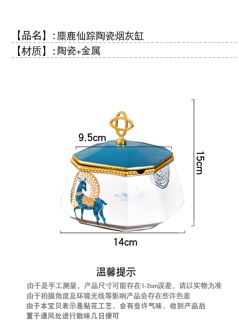 Creative ashtray with cover ceramic prevent fly ash American home sitting room move trend, multi - function store content box