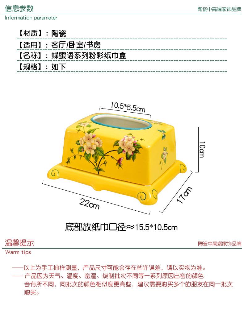 New Chinese style ceramic tissue box household American take creative living room table paper carton tea table smoke box decorative furnishing articles