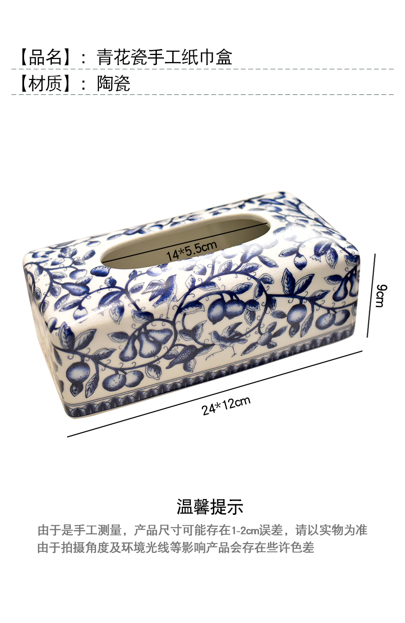 Tissue boxes of new Chinese style restoring ancient ways is the sitting room tea table to receive restaurant blue and white porcelain ceramic pump box household decorative furnishing articles