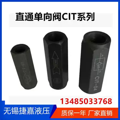 Hydraulic fittings straight through check valve CIT series CIT-02 CIT-03 CIT-04 CIT-06 CIT-08