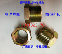 Color-plated zinc-iron joint hydraulic high-pressure iron core inner and outer wire diameter change 1 minute to 2 minutes 3 minutes to 4 minutes 6 minutes to 1 inch