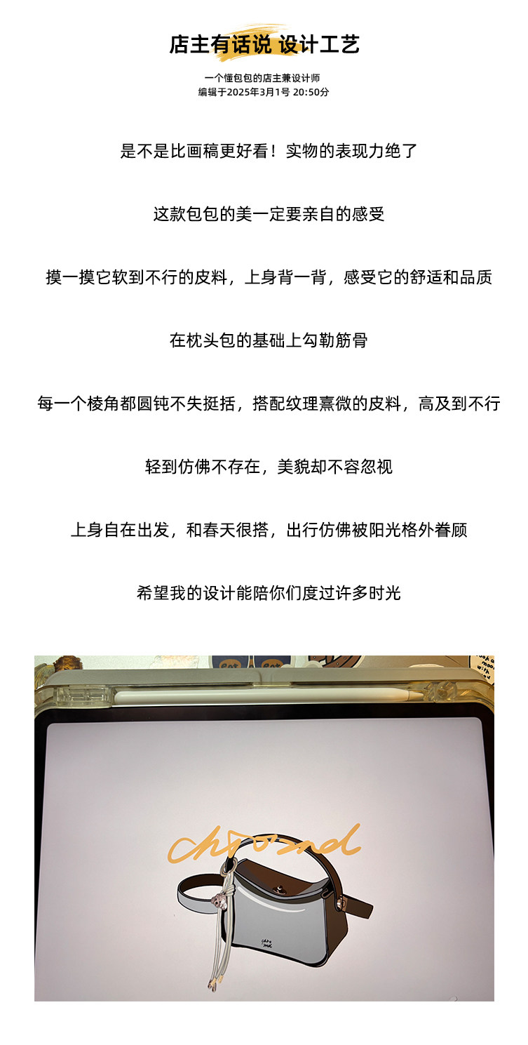 4設計工藝(1).jpg