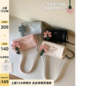 Nanfeng chio2nd dole pillow bag