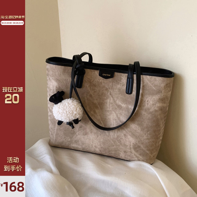 Nanfeng Chio2nd Lamb Market Tote Bag Women's 2024 New Large Capacity Class Commuting Bag Shoulder Bag