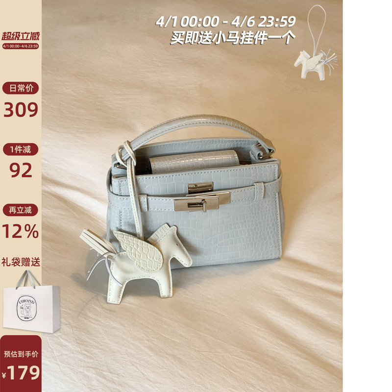 Nanfeng Chio2Nd Mint Whisper Handbag Women's Shoulder Crossbody Bag High-End Niche Commuting Kelly Bag