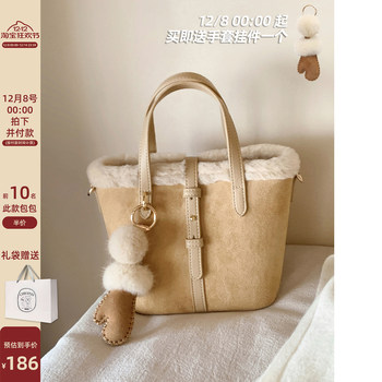 Nanfeng chio2nd clear winter rishima tote bag